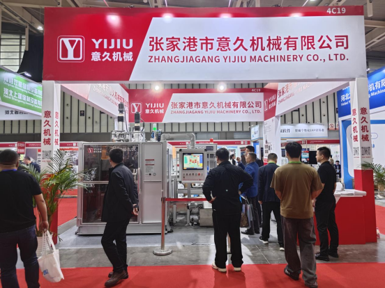 第六屆中國國際塑料展圓滿(mǎn)收官，期待下次相聚